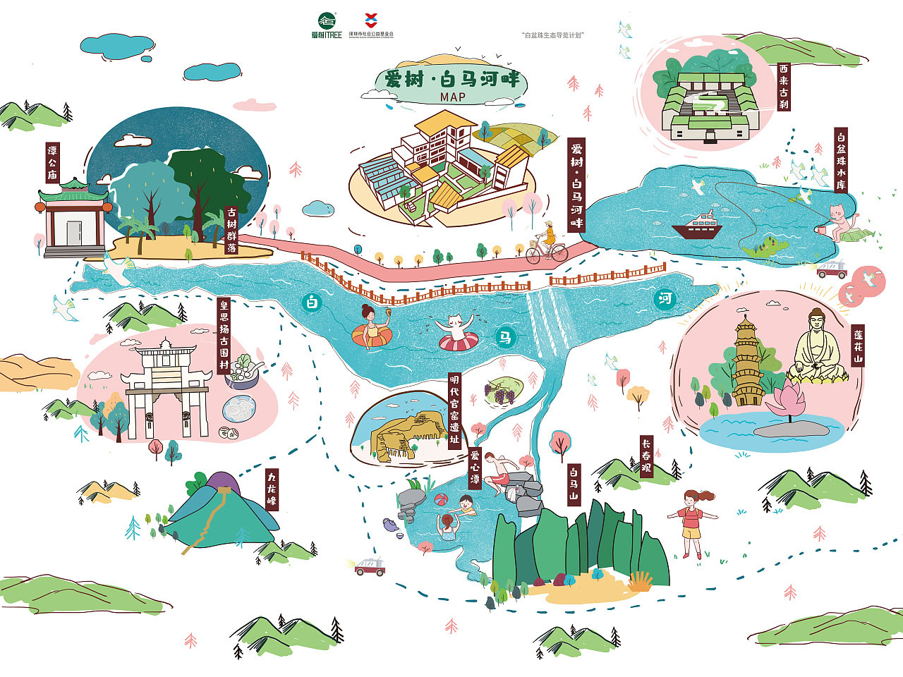 东川手绘地图景区的艺术表现